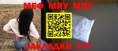 МДПВ Кунгур