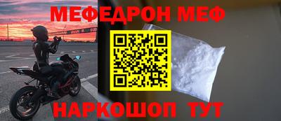 МДПВ Кунгур