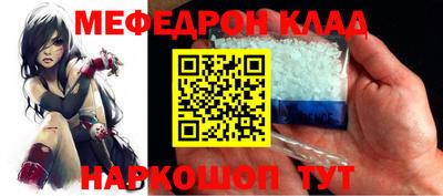 МДПВ Кунгур