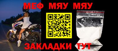 МДПВ Кунгур