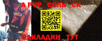 ALPHA PVP Кулебаки