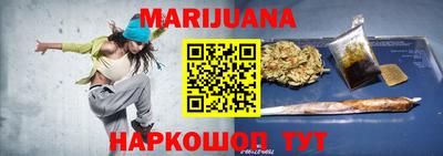 гашиш Кумертау