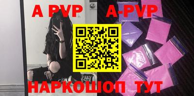 ALPHA PVP Кулебаки