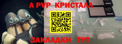 МДПВ Кунгур