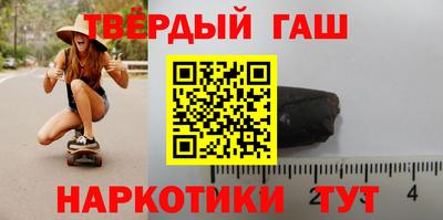 гашиш Кумертау