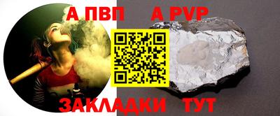 ALPHA PVP Кулебаки