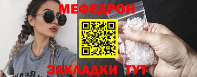 МДПВ Кунгур