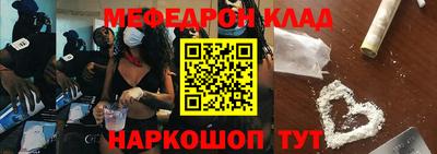 МДПВ Кунгур