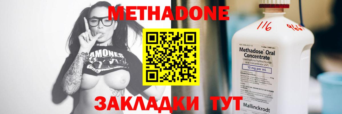 Мефедрон кристаллы  Ирбит  ГАШИШ  Цена  Вход с VPN 