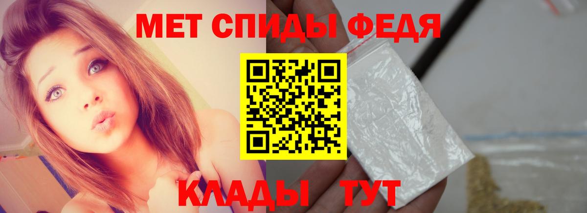 Ирбит  Метамфетамин кристалл  Метамфетамин кристалл  Вход с VPN 