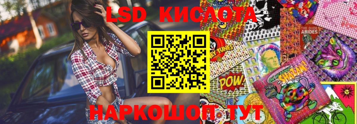 Марки N-bome 1,5мг Ирбит