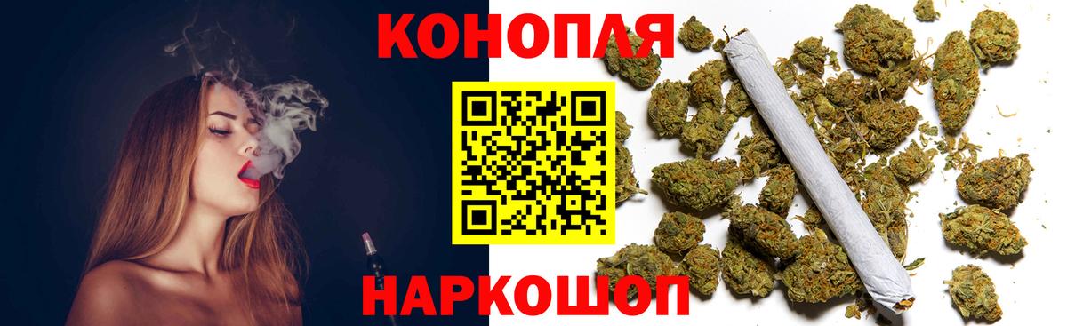Марихуана сатива  Вход с VPN  Конопля сатива  Шишки марихуана THC 21%  Ирбит 