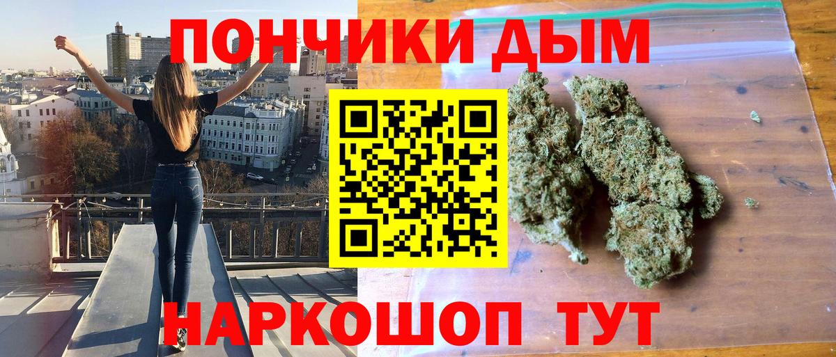 Каннабис планчик Ирбит